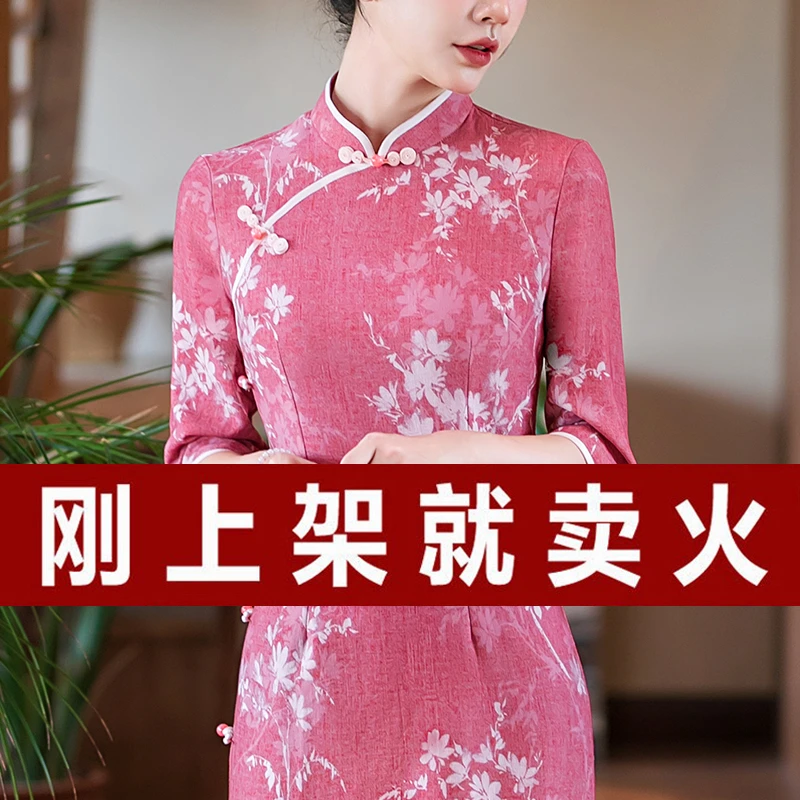 高端秋季改良旗袍日常2024新款高贵优雅老上海民国风中式红色裙子