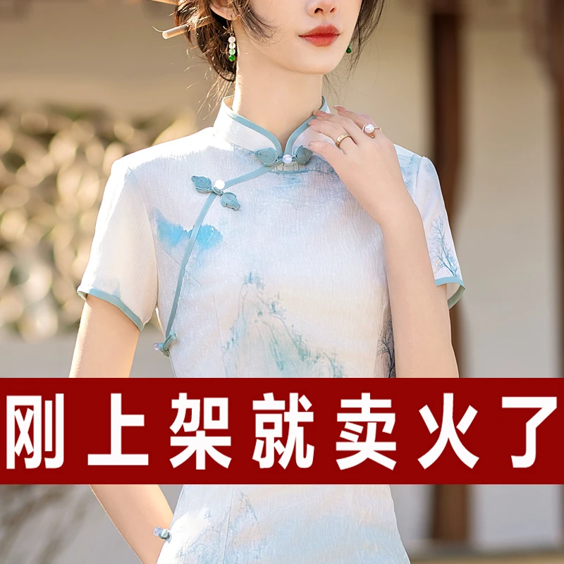 贵夫人夏季显瘦日常装连衣裙婚宴敬酒装喜婆婆高档改良旗袍中长款