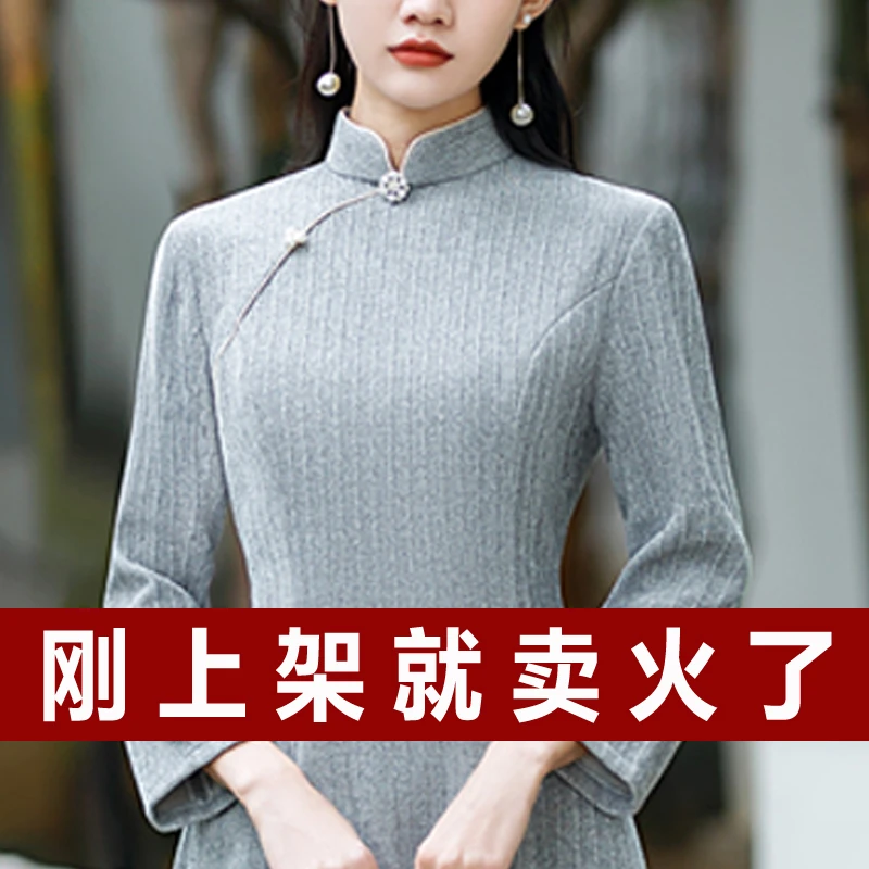 秋冬新款复古连衣裙女高档妈妈装改良旗袍中国风宴会日常穿中长款