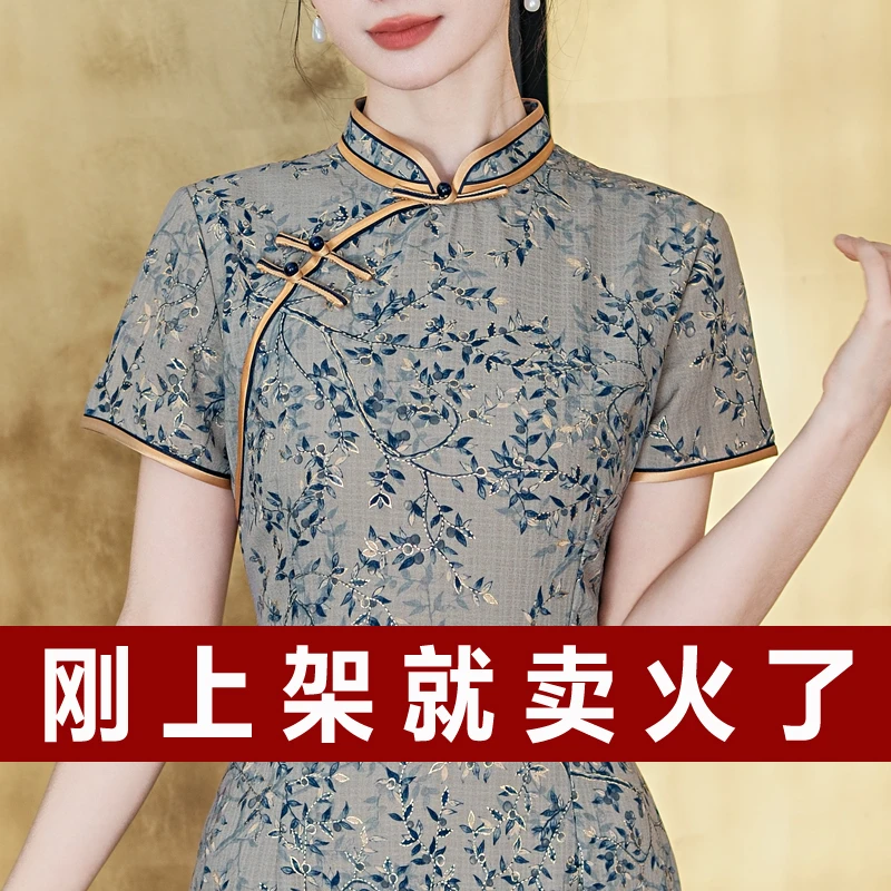 奥黛改良旗袍修身细腰贵夫人夏季连衣裙碎花高档过膝妈妈裙中长款