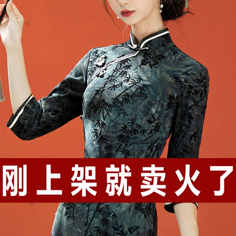 秋冬新款复古连衣裙女高档妈妈装改良旗袍中国风宴会日常穿中长款