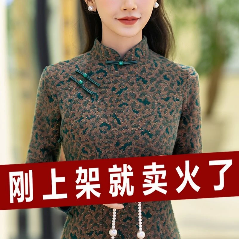 改良旗袍连衣裙秋冬加厚保暖高腰妈妈高档婚宴日常可穿素雅中长款