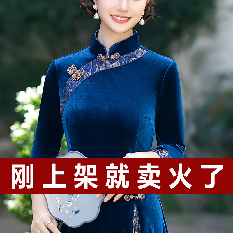 秋冬新款复古连衣裙女高档妈妈装改良旗袍中国风宴会日常穿中长款