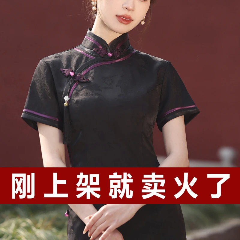 贵夫人中老年改良旗袍修身显瘦遮肚夏新40到50岁复古连衣裙中长款