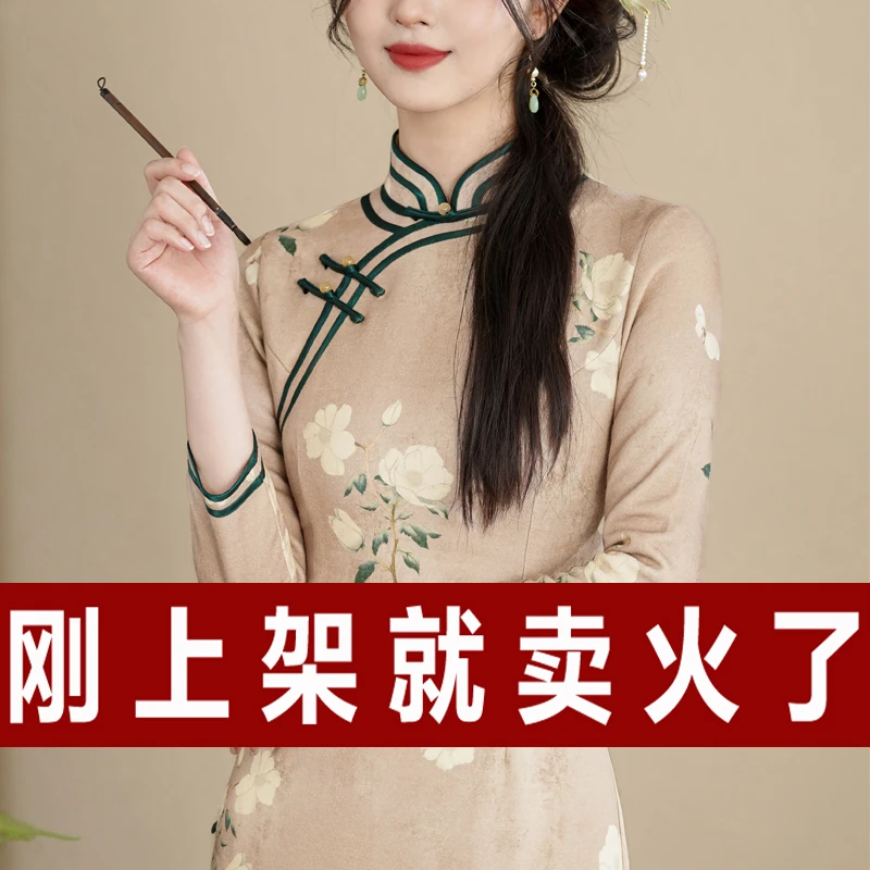 秋冬新款复古连衣裙女高档妈妈装改良旗袍中国风宴会日常穿中长款