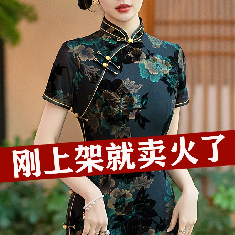 中国风高贵送考改良旗袍裙长款妈妈装优雅夏季黑色日常礼服连衣裙