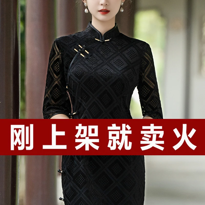 高端日常旗袍新款中式民国风2024秋冬优雅气质高级改良老上海裙子