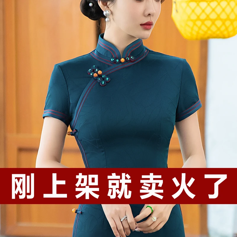 夏季改良旗袍时尚优雅妈妈复古高档修身遮肚显瘦连衣裙宴会日常穿