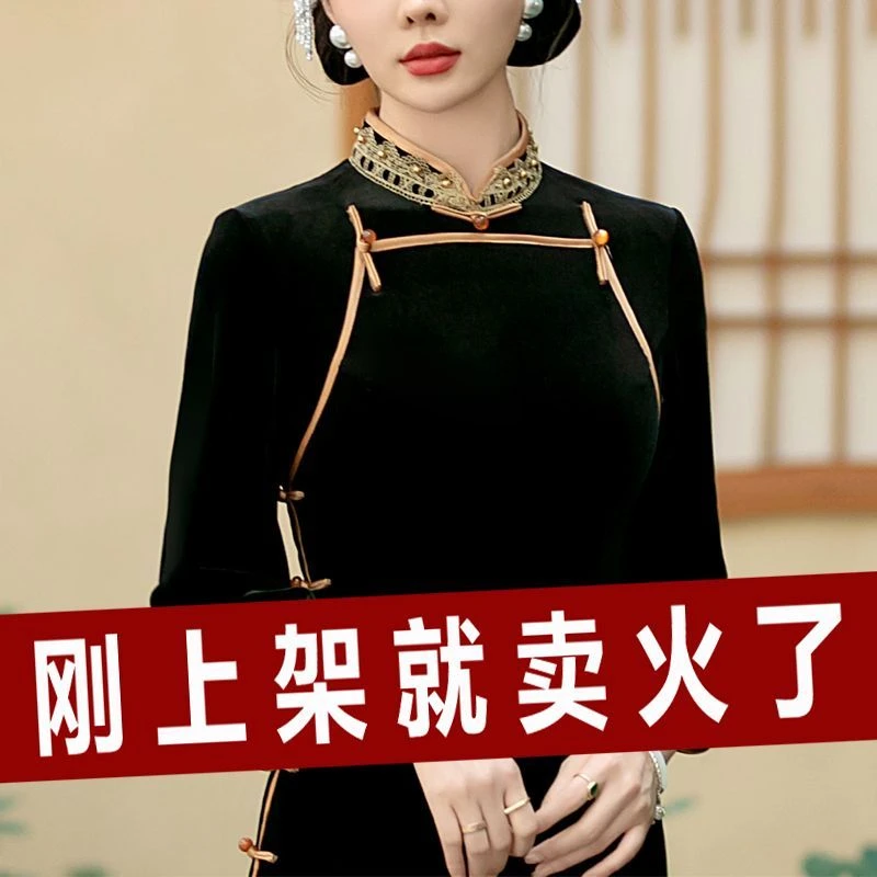 秋冬款改良旗袍复古连衣裙女加厚高档过膝中国风妈妈裙子中长款冬