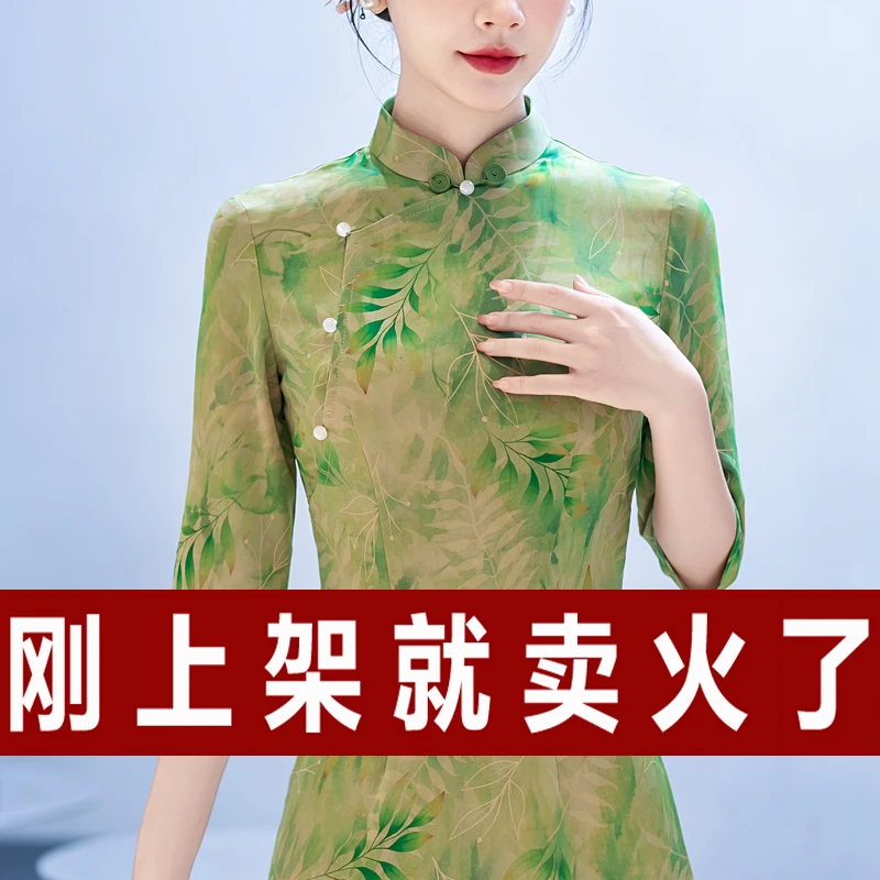 秋冬新款复古连衣裙女高档妈妈装改良旗袍中国风宴会日常穿中长款