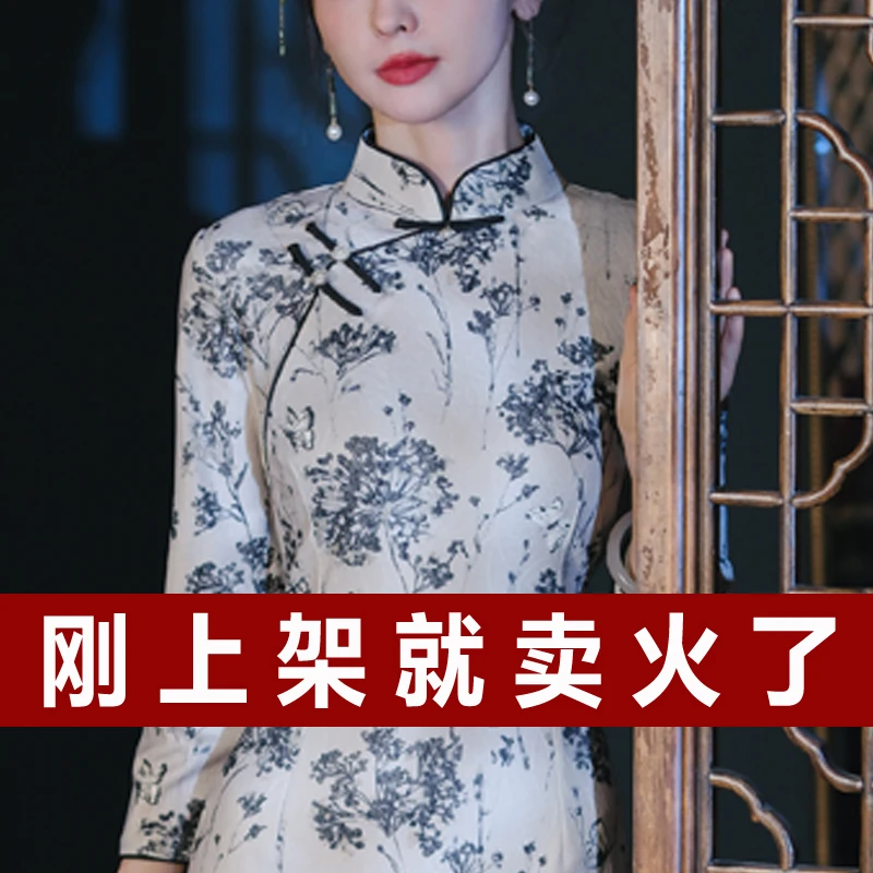 时尚印花包臀裙妈妈复古礼服高档秋冬修身改良旗袍连衣裙日常可穿