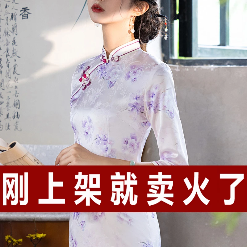 秋冬新款复古连衣裙女高档妈妈装改良旗袍中国风宴会日常穿中长款