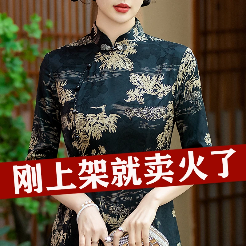 大码妈妈装气质印花中国风旗袍时尚复古礼服裙修身中式连衣裙春季