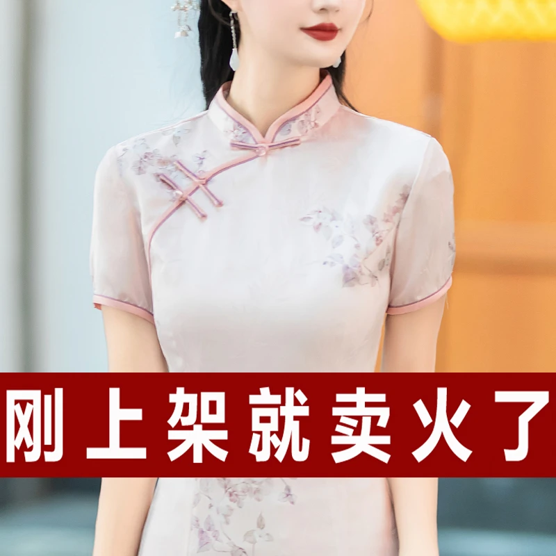 贵夫人夏季显瘦日常装连衣裙婚宴敬酒装喜婆婆高档改良旗袍中长款