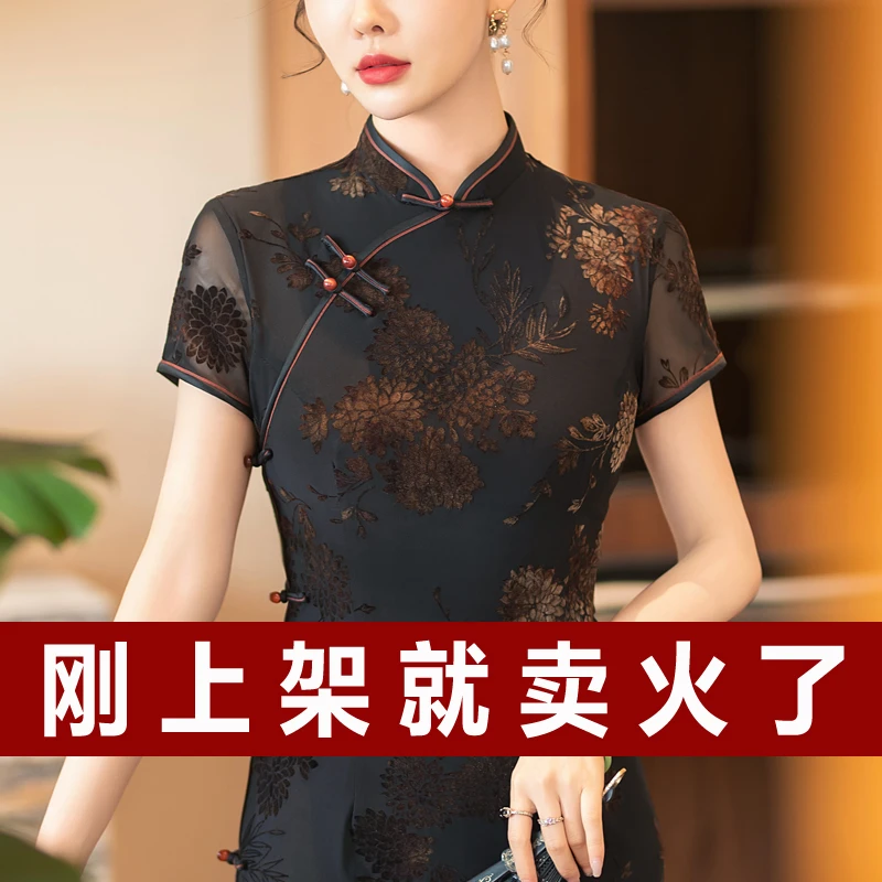 改良旗袍包臀裙妈妈复古礼服高档夏新高腰修身优雅连衣裙日常可穿