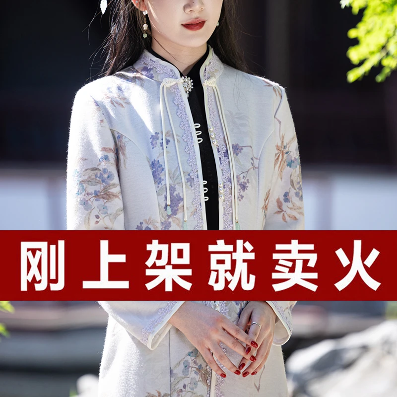 高端秋季冬改良国风外套2024新款高贵老上海长款日常中式旗袍风衣