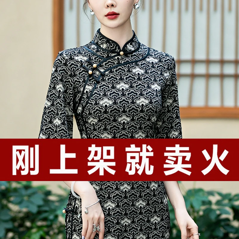 高端秋季改良旗袍优雅民国风2024新款高贵老上海长款绿色日常裙子