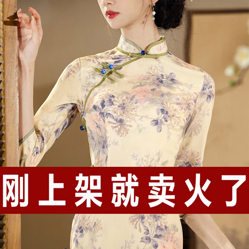 秋冬新款复古连衣裙女高档妈妈装改良旗袍中国风宴会日常穿中长款