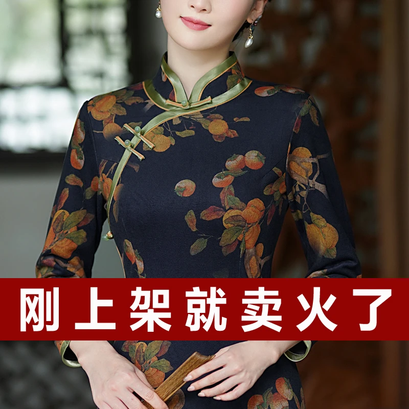贵夫人秋冬显瘦妈妈连衣裙时尚印花礼服日常装高档改良旗袍中长款