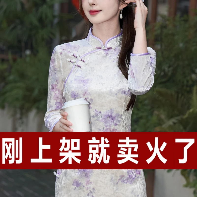 秋冬新款复古连衣裙女高档妈妈装改良旗袍中国风宴会日常穿中长款