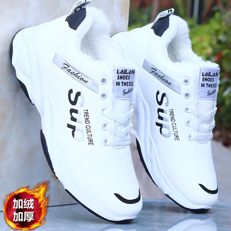 男鞋子冬季皮面加绒运动休闲鞋加厚保暖棉鞋防水软底老爹鞋工作鞋