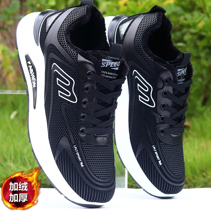 冬季加绒男鞋皮面保暖棉鞋防水大棉运动鞋耐磨耐脏工作上班休闲鞋