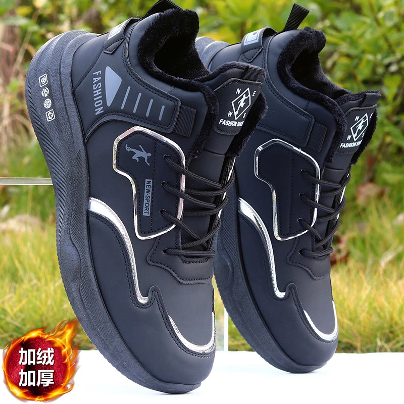 棉鞋男款冬季加绒加厚高帮潮鞋皮面保暖运动休闲鞋防水防滑旅游鞋