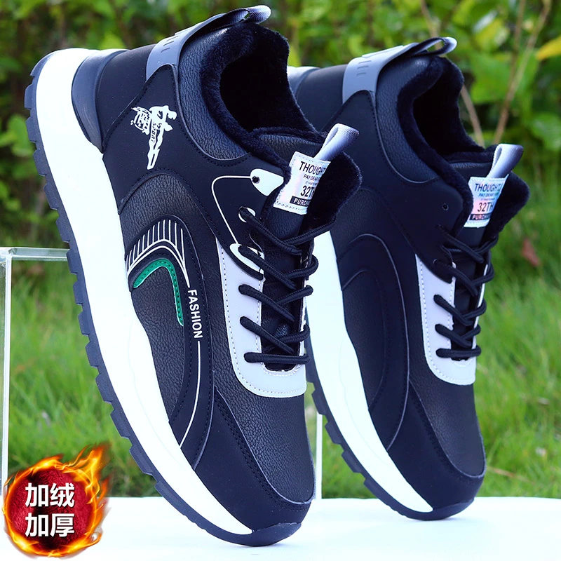 男鞋冬季加绒皮面高帮棉鞋加厚保暖板鞋防水防滑运动休闲鞋旅游鞋