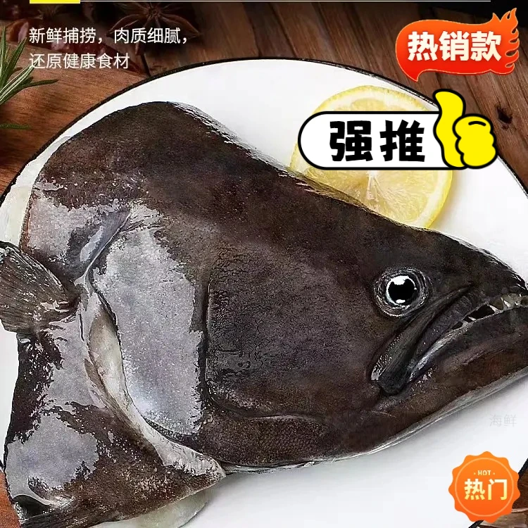 顺丰包邮鲜嫩超大深海鲽鱼头捕捞牙片鱼头精选冷冻肉质饱满鲜嫩a