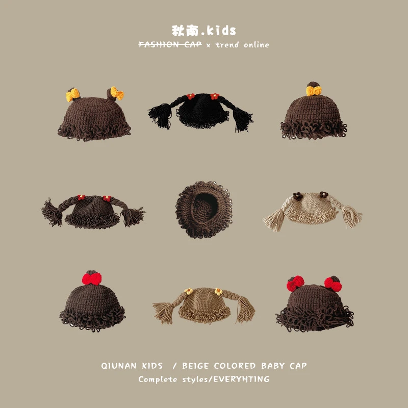 婴幼儿儿童帽帽子秋冬宝宝搞怪假发帽男女童爆炸头保暖婴儿套头帽