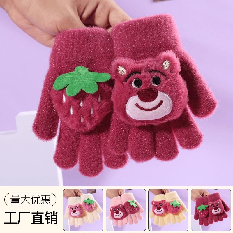 草莓熊儿童手套冬季女童可爱分指套宝宝保暖小孩五指套冬天女宝