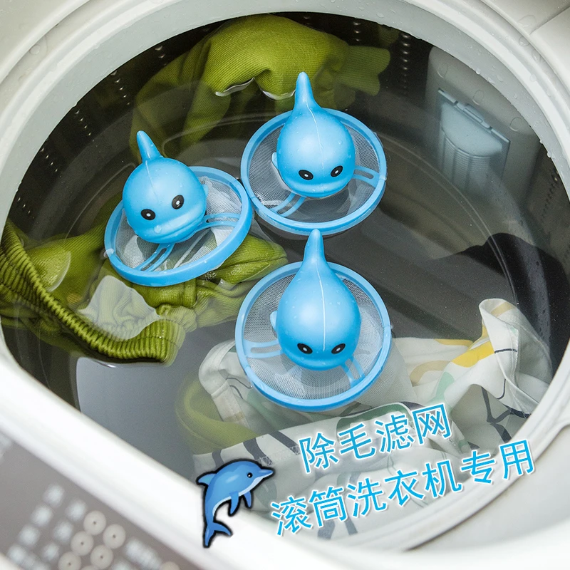 洗衣机漂浮物过滤网袋滤毛器除毛器清洁去污洗衣球衣物洗护球袋子