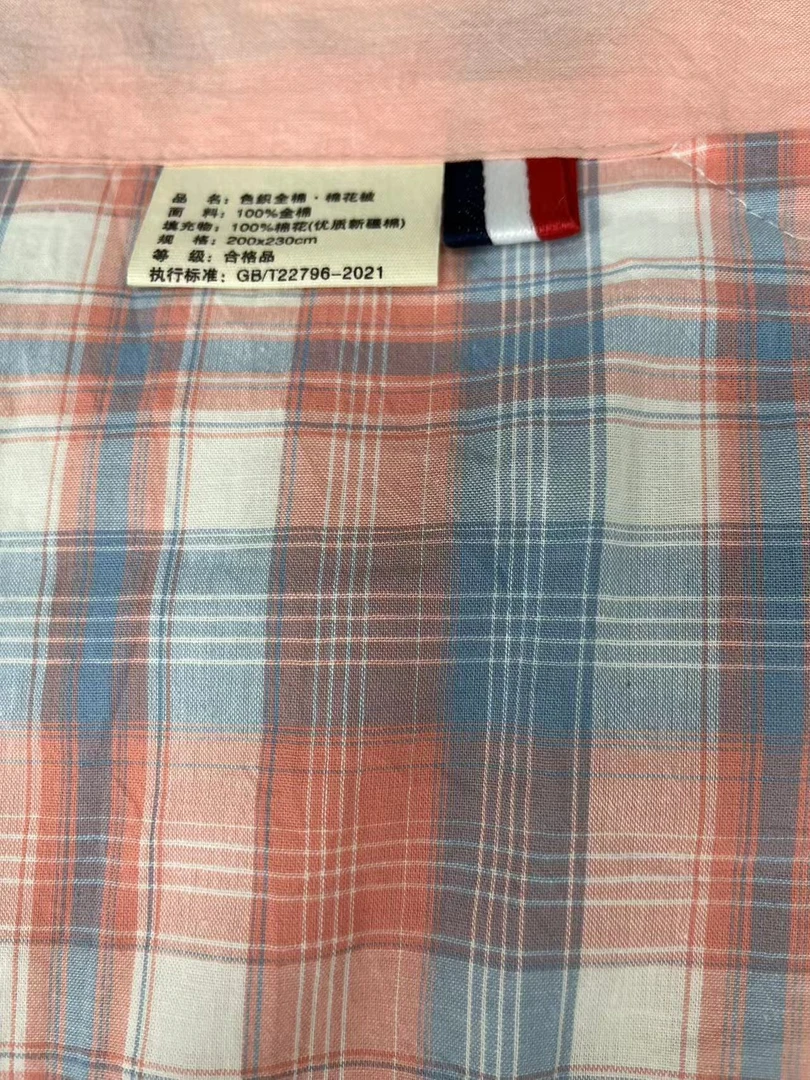 里外都是棉！色织新疆全棉水洗棉四季春秋被 19号 星空粉+浅蓝