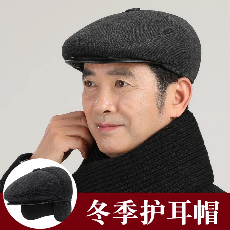 秋冬季中老年人帽子男爸爸护耳保暖前进帽老人爷爷加棉加厚鸭舌帽