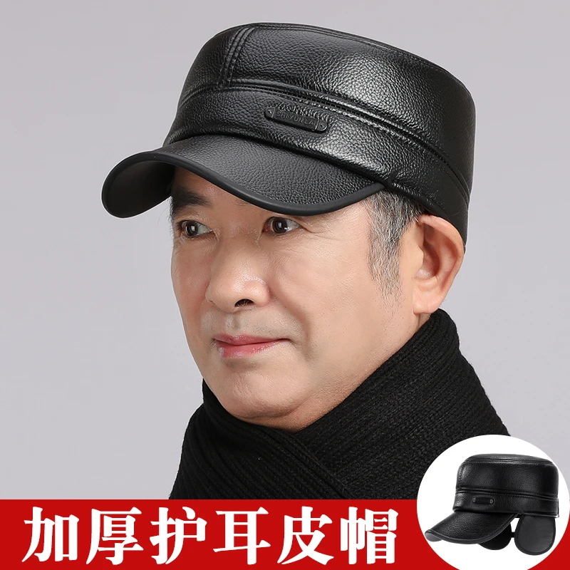 中老年人帽子男士皮帽加厚保暖冬天爸爸爷爷平顶帽老头护耳鸭舌帽