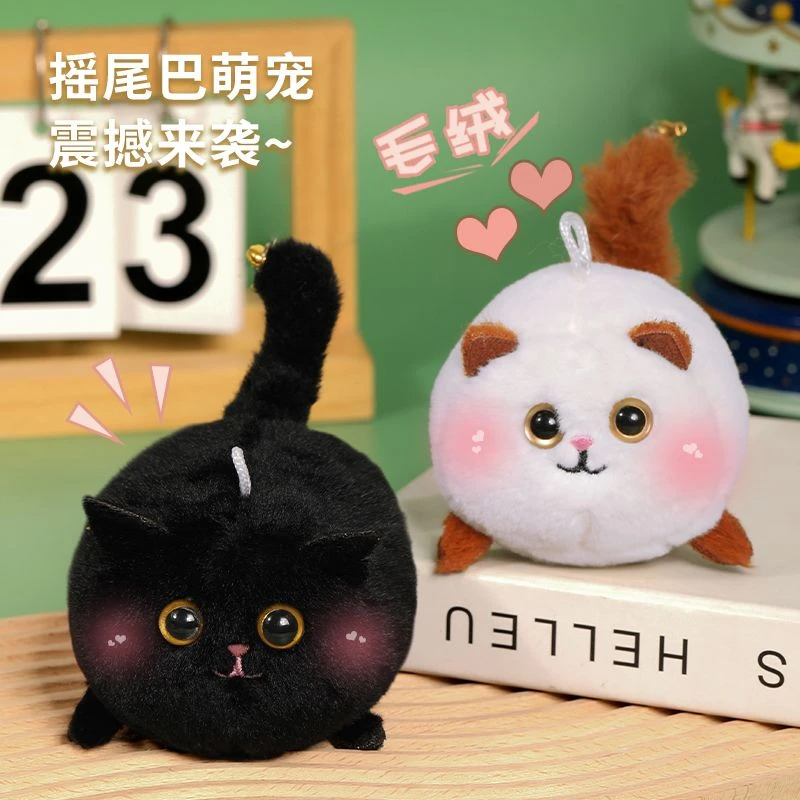 摇尾巴拉线礼物小猫咪网红玩具玩偶毛绒公仔挂件摆件可爱钥匙扣