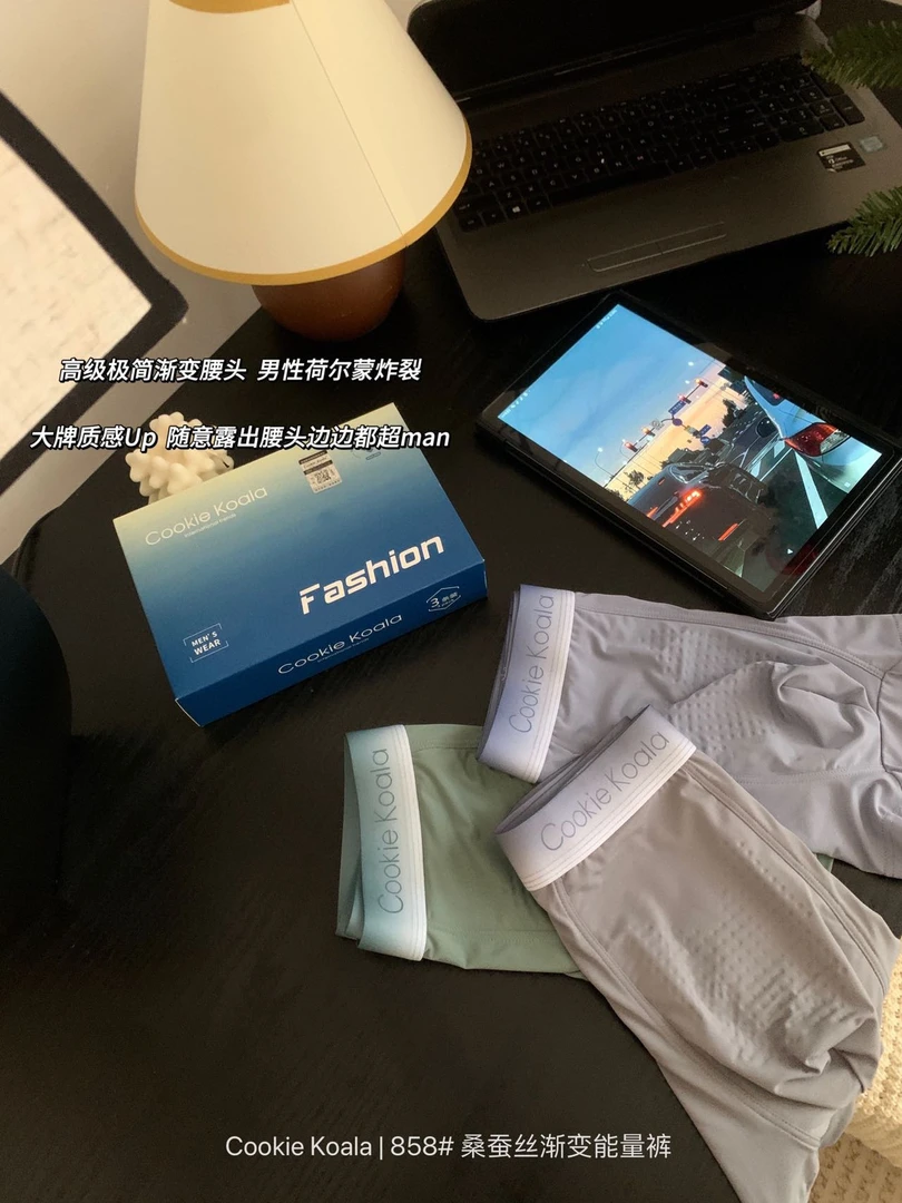 WN-858 渐变能量裤