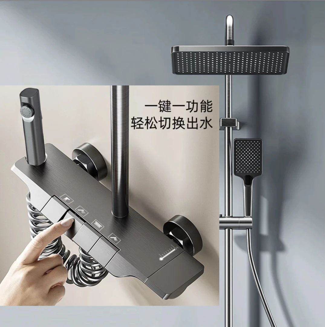 优诗盾z1工艺四挡出水独立控温花洒套装
