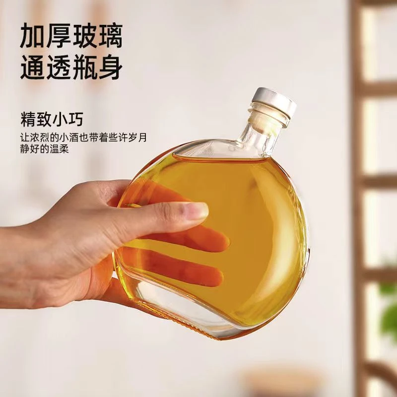 扁圆形酒瓶冷萃咖啡密封瓶冰茶瓶酒壶玻璃果酒瓶随手酒瓶分装酒壶