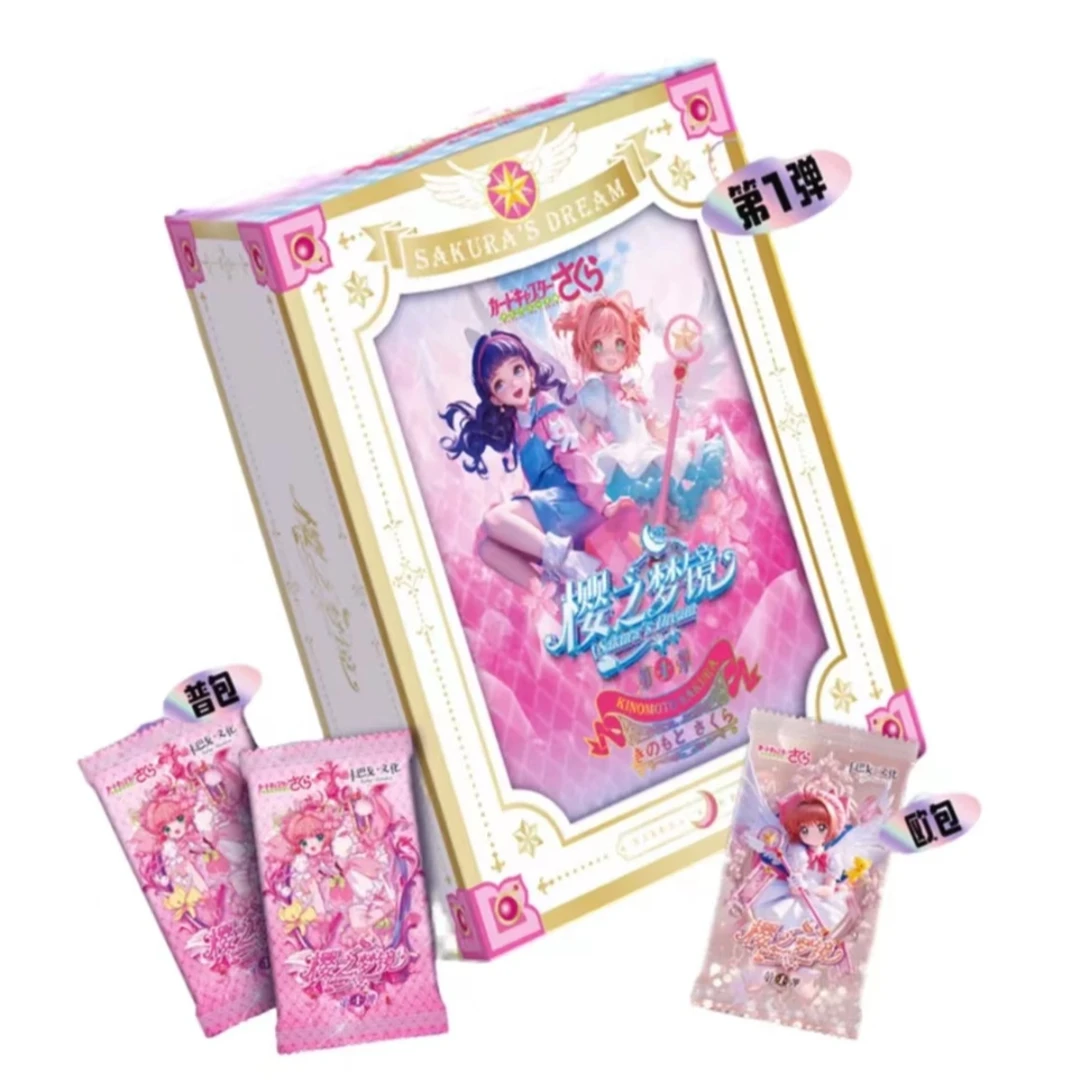 【拆盒】特价新卡巴戈文化魔卡少女樱第一弹樱之梦境珍藏版周边卡牌