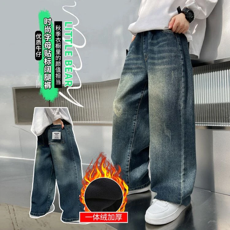 男童裤子秋冬牛仔裤儿童12直筒优质男童阔腿裤男童阔腿裤加绒加厚