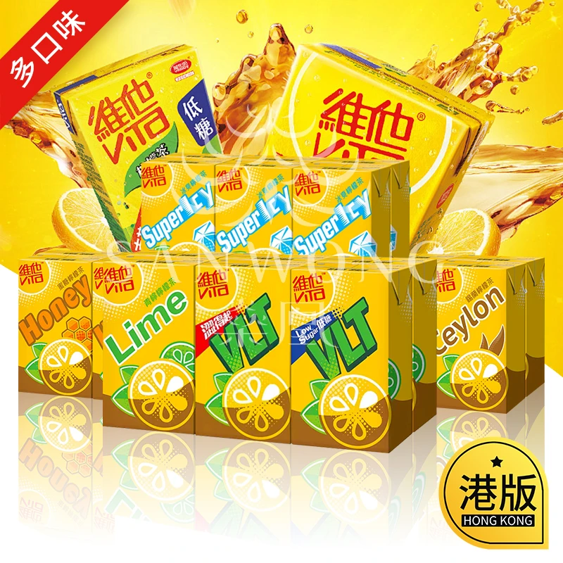 香港进口 维他柠檬系列多种口味可选夏季饮品250ml*6盒夏季饮品