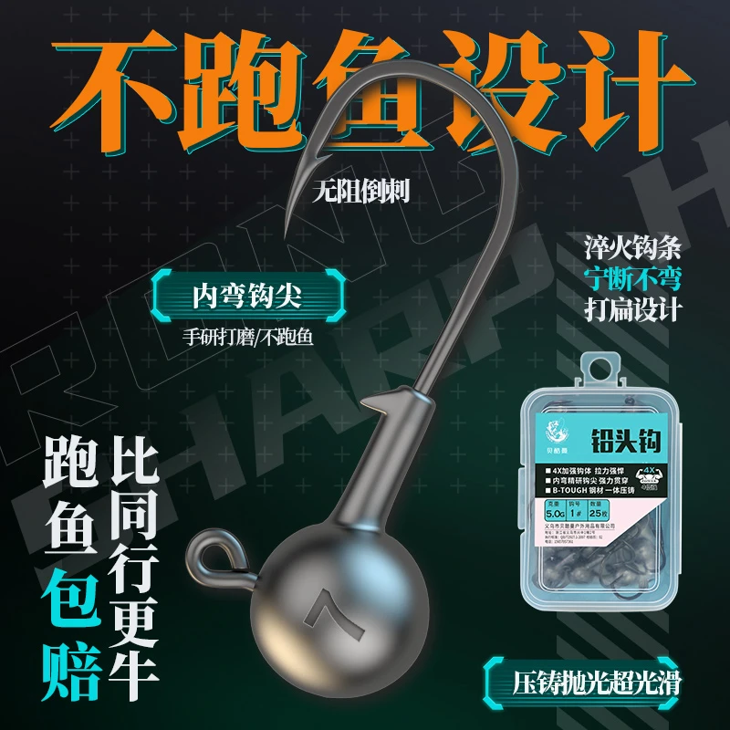 碳钢加强型路亚铅头钩软虫套装路亚微物软饵送卷尾鳜鱼钓翘嘴马口