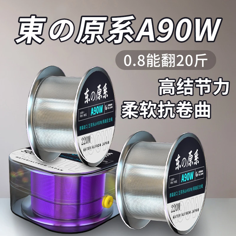 羽逸日本进口尼龙线东丽原丝500米钓鱼线主线路亚竿子线透明远投