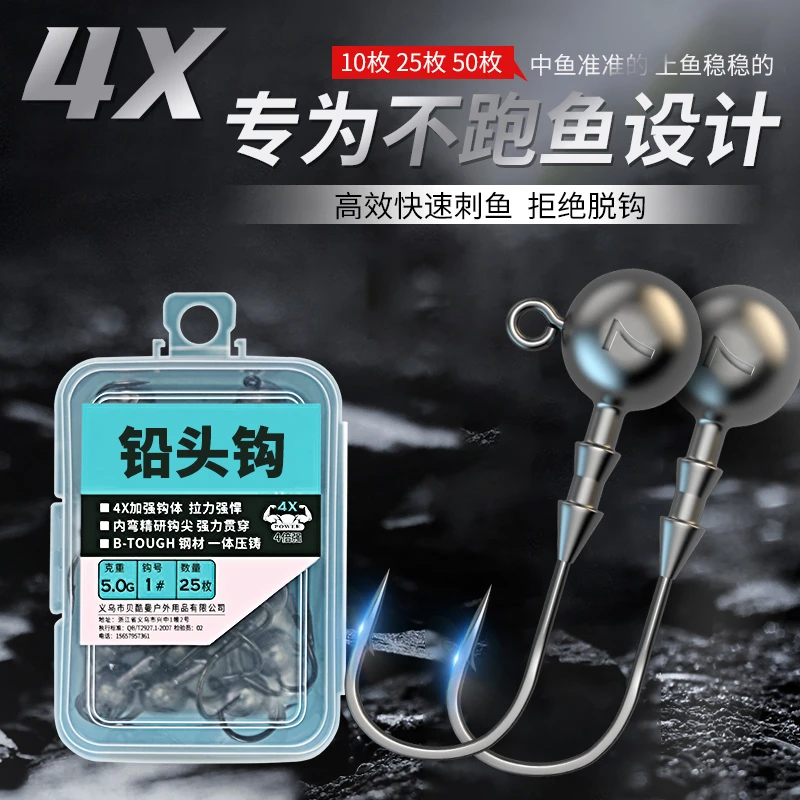 羽逸盒装一体防挂底血槽加强钩三棱铅头鱼钩防脱路亚专用同款双钩