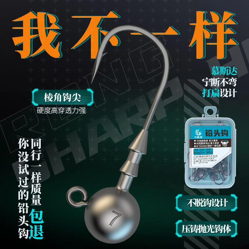 羽逸盒装一体三棱铅头鱼钩防挂底血槽防脱加强钩路亚专用子线双钩