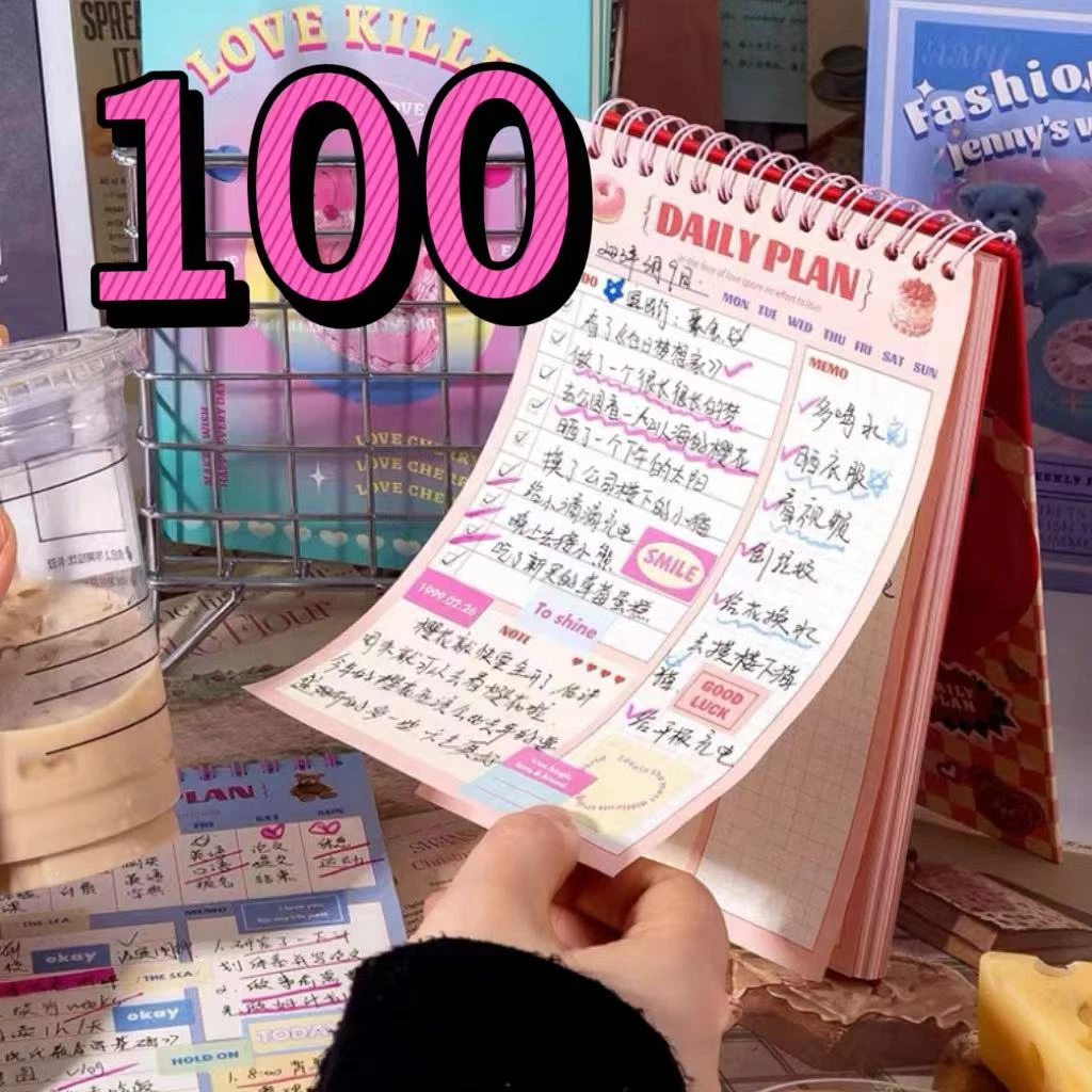 100号文具：文具，贴纸，本子，笔，套装【以直播间展示为主】