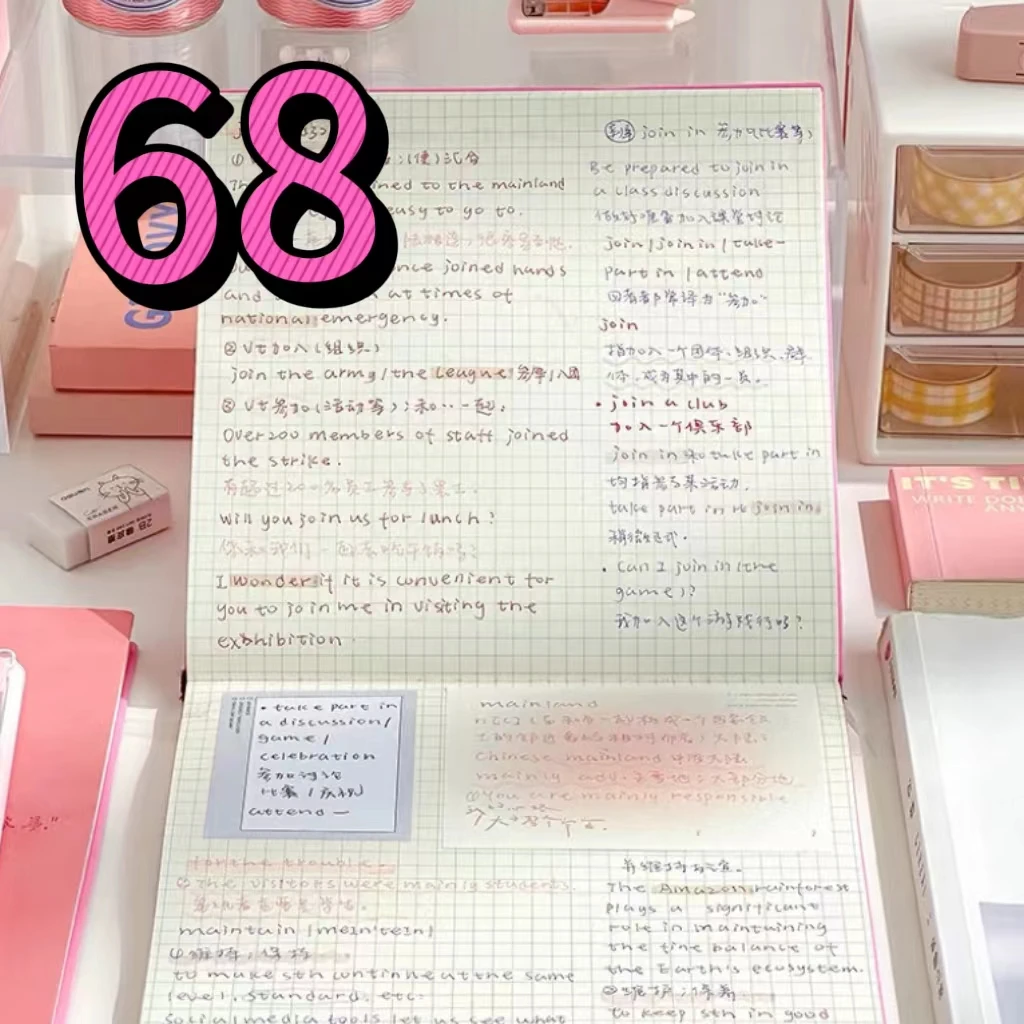 68号文具：文具，贴纸，本子，笔，套装【以直播间展示为主】