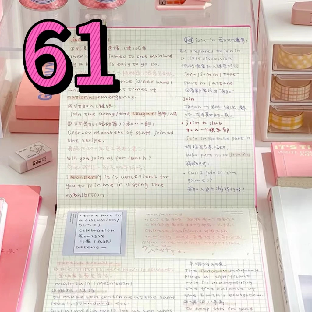 61号文具：文具，贴纸，本子，笔，套装【以直播间展示为主】