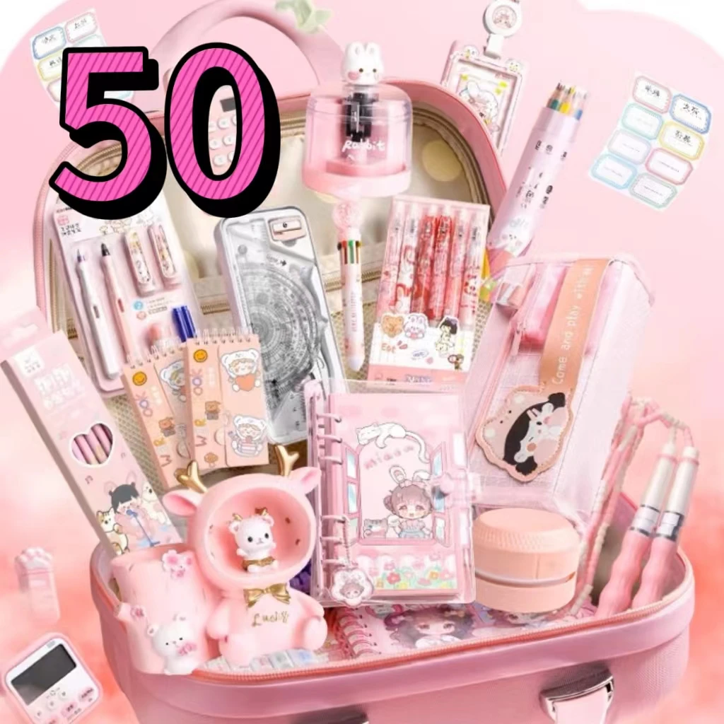 50号文具：文具，贴纸，本子，笔，套装【以直播间展示为主】
